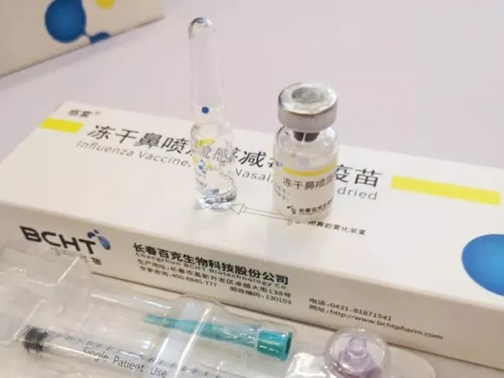 鼻喷流感疫苗到货丨喷一喷防流感，不打针的流感疫苗来啦！