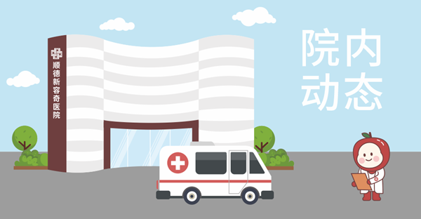 案例引领 护理创新｜我院举行第二届个案护理比赛