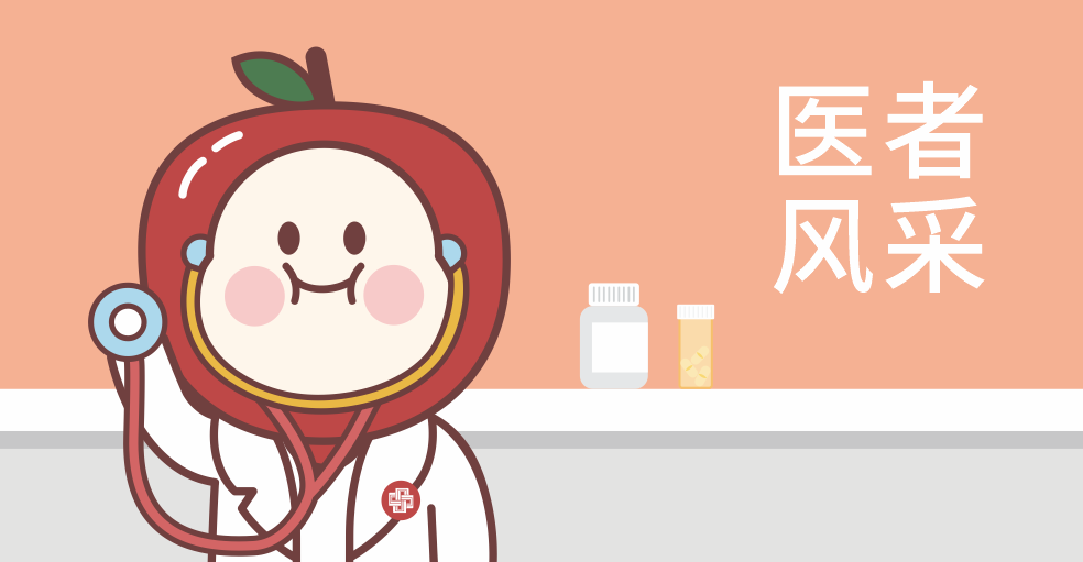 医途奋进，劳铸荣光 | 红勋镌刻医者仁心，真情汇聚生命暖流